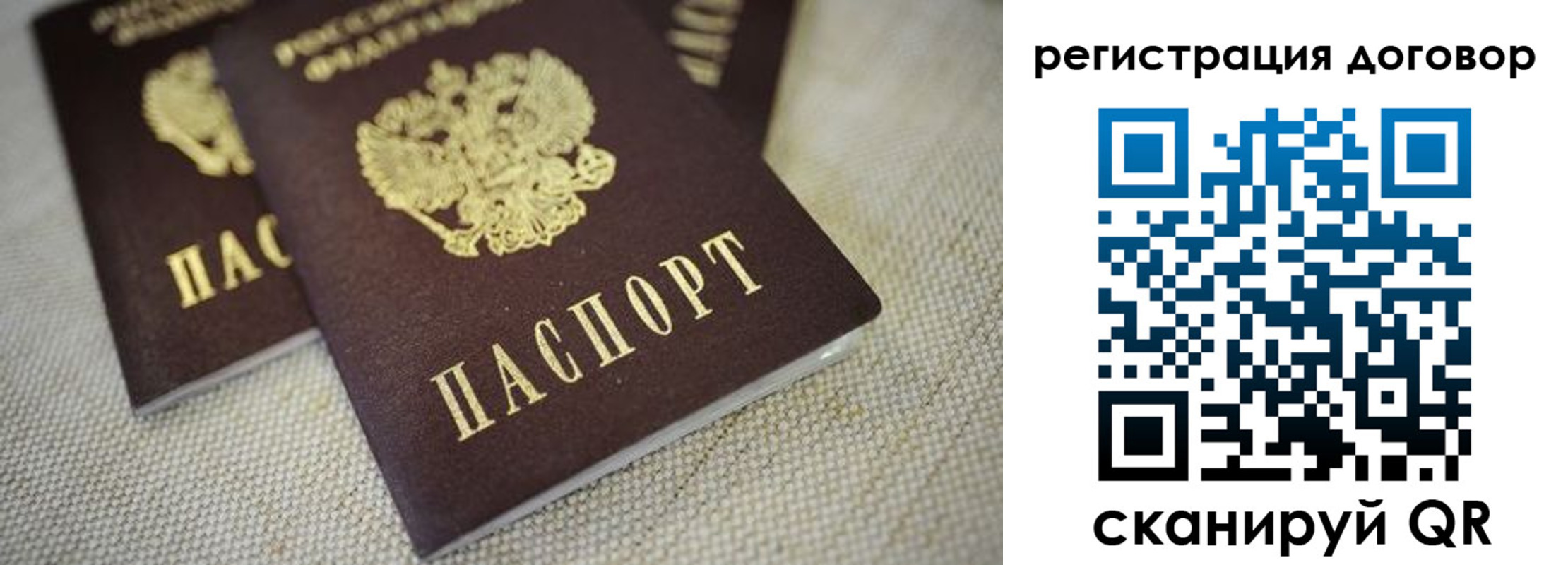 временная регистрация госуслуги в Валдае