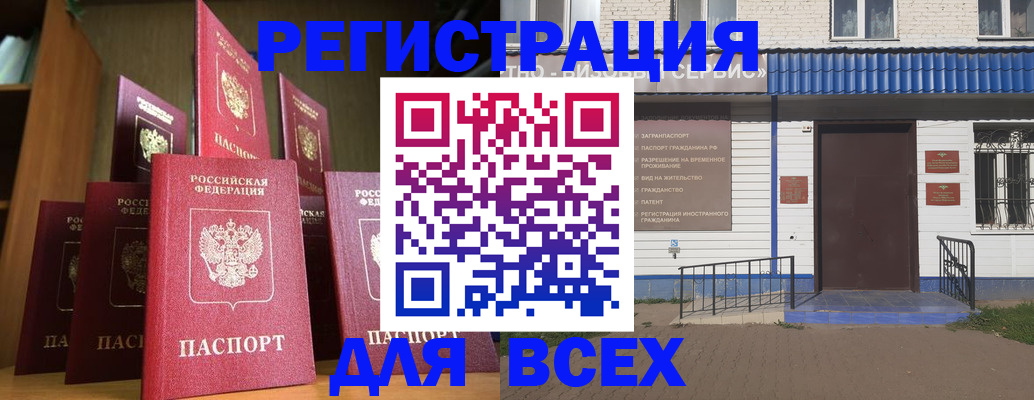 регистрация для дет. сада в Валдае