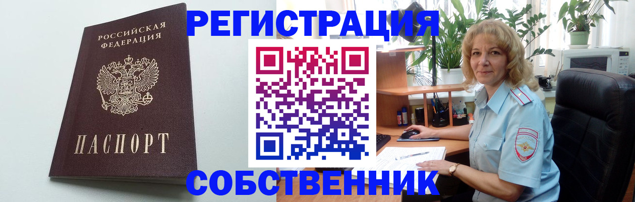 форма 3 в Валдае