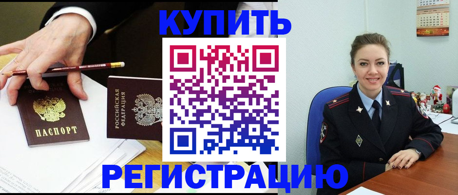 найти адрес прописки в Валдае