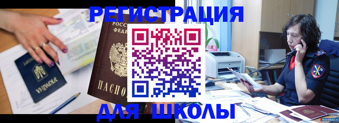 прописка поиск в Валдае